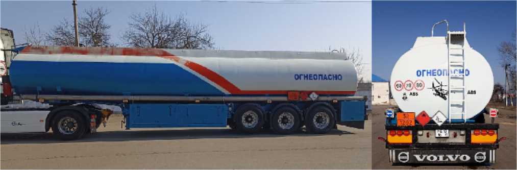 Внешний вид. Полуприцеп-цистерна, http://oei-analitika.ru рисунок № 1