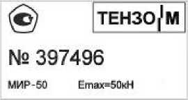 Внешний вид. Датчики силоизмерительные тензорезисторные, http://oei-analitika.ru рисунок № 2