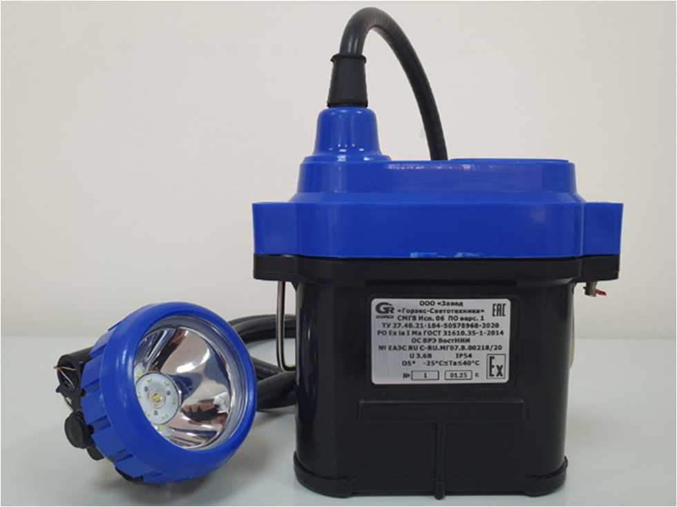 Внешний вид. Светильники головные взрывозащищенные, http://oei-analitika.ru рисунок № 1