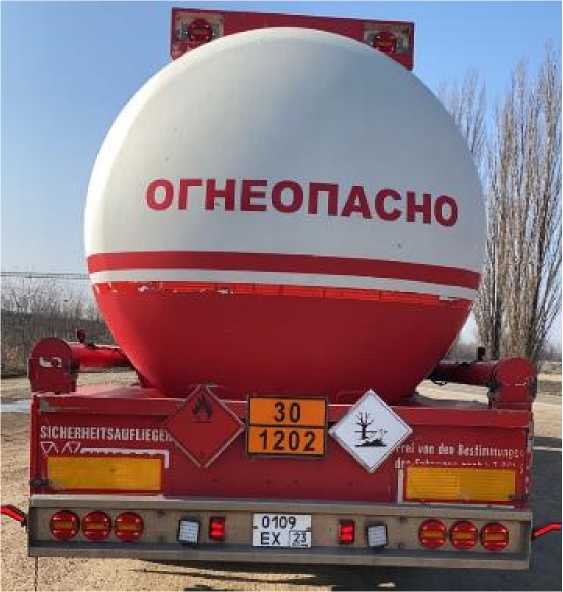 Внешний вид. Полуприцеп-цистерна, http://oei-analitika.ru рисунок № 2