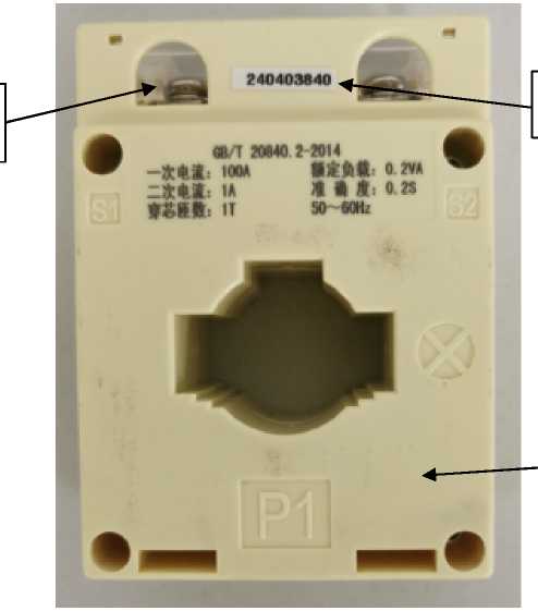 Внешний вид. Трансформаторы тока, http://oei-analitika.ru рисунок № 2