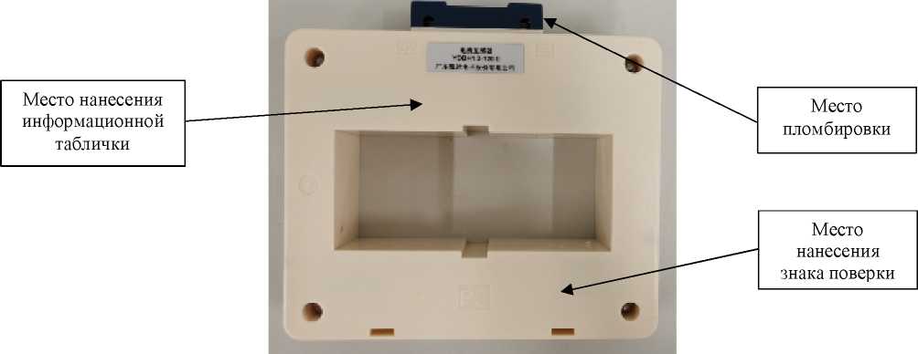 Внешний вид. Трансформаторы тока, http://oei-analitika.ru рисунок № 2