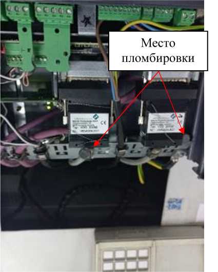 Внешний вид. Весы вагонные, http://oei-analitika.ru рисунок № 2