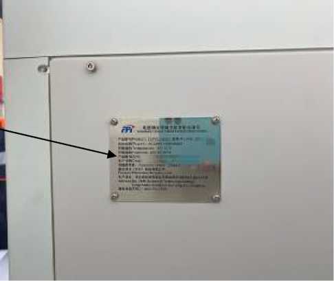 Внешний вид. Спектрометры эмиссионные с индуктивно-связанной плазмой , http://oei-analitika.ru рисунок № 2