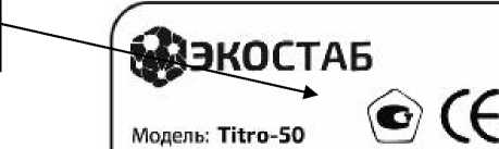 Внешний вид. Титраторы, http://oei-analitika.ru рисунок № 10