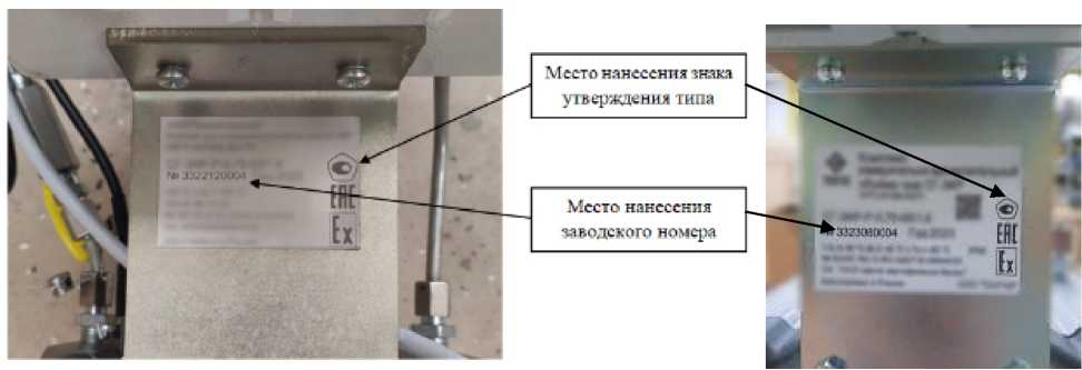 Внешний вид. Комплексы измерительно-вычислительные объема газа, http://oei-analitika.ru рисунок № 4