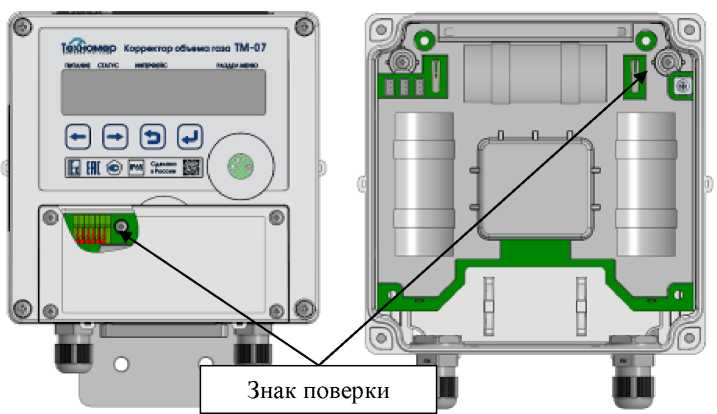 Внешний вид. Комплексы промышленного учета газа, http://oei-analitika.ru рисунок № 5
