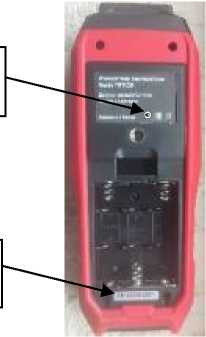 Внешний вид. Измерители температуры (Verdo TR), http://oei-analitika.ru 