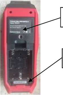 Внешний вид. Измерители температуры (Verdo TR), http://oei-analitika.ru 