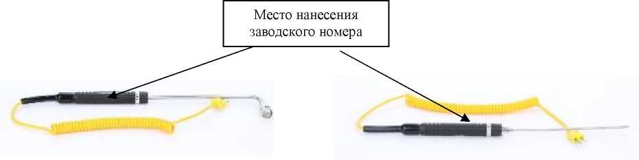 Внешний вид. Измерители температуры (Verdo TR), http://oei-analitika.ru 