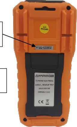 Внешний вид. Измерители сопротивления изоляции, http://oei-analitika.ru рисунок № 6