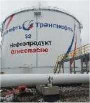 Внешний вид. Резервуары вертикальные стальные цилиндрические, http://oei-analitika.ru рисунок № 3