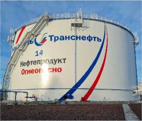 Внешний вид. Резервуар вертикальный стальной цилиндрический, http://oei-analitika.ru рисунок № 1