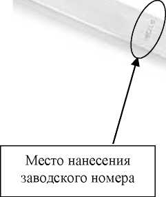 Внешний вид. Штангенрейсмасы, http://oei-analitika.ru рисунок № 5