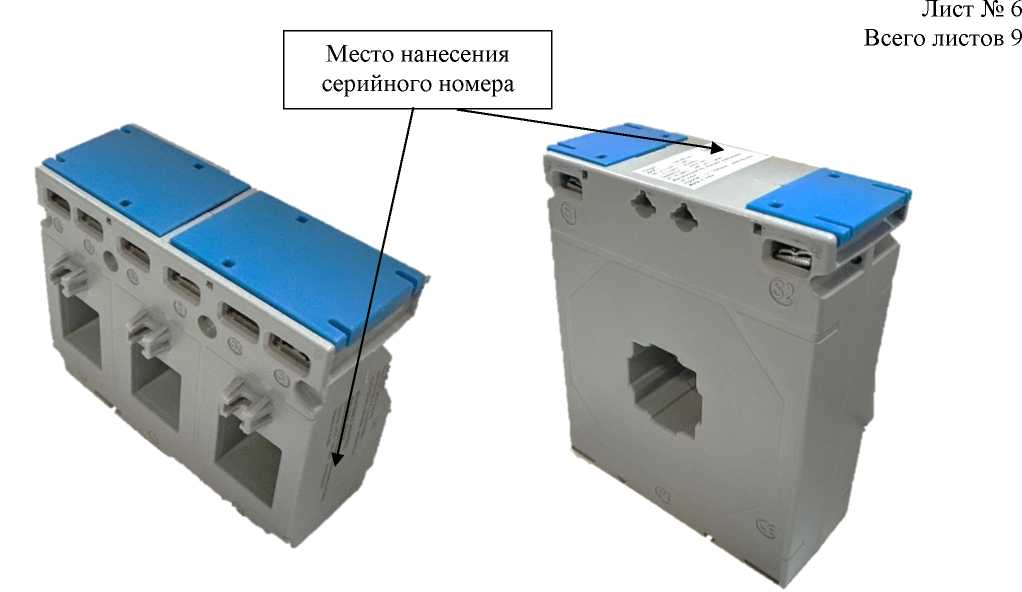 Внешний вид. Трансформаторы тока измерительные (Ziegler), http://oei-analitika.ru 