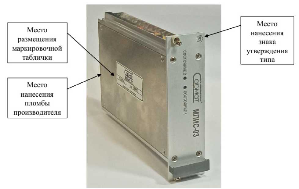 Внешний вид. Модули преобразователя измерительного скорости, http://oei-analitika.ru рисунок № 1