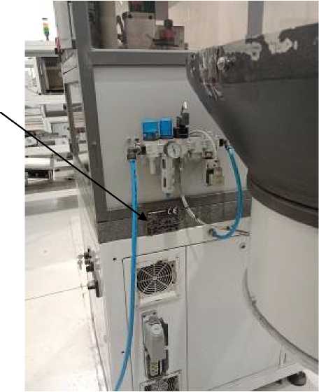 Внешний вид. Система бесконтактных измерений, http://oei-analitika.ru рисунок № 2