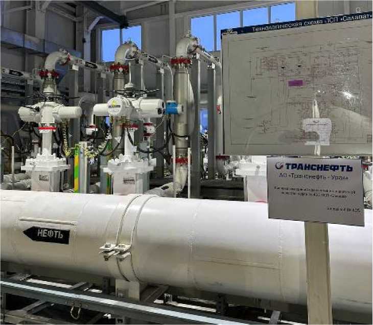 Внешний вид. Система измерений количества и показателей качества нефти № 425 ПСП 