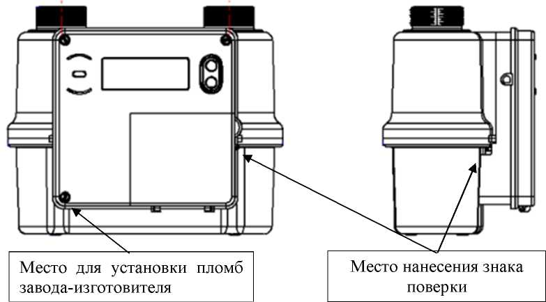 Внешний вид. Счетчики газа ультразвуковые (ВК-У), http://oei-analitika.ru 