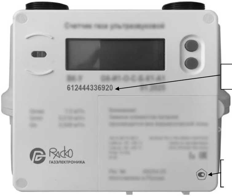 Внешний вид. Счетчики газа ультразвуковые, http://oei-analitika.ru рисунок № 5