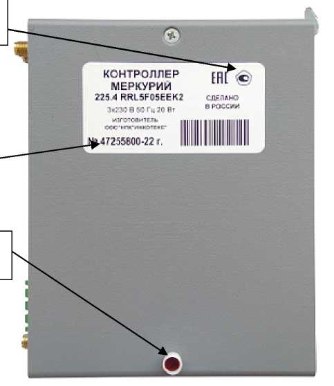 Внешний вид. Контроллеры , http://oei-analitika.ru рисунок № 2