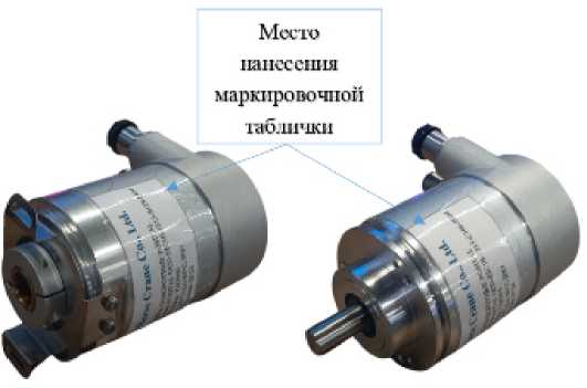 Внешний вид. Энкодеры поворотные, http://oei-analitika.ru рисунок № 3