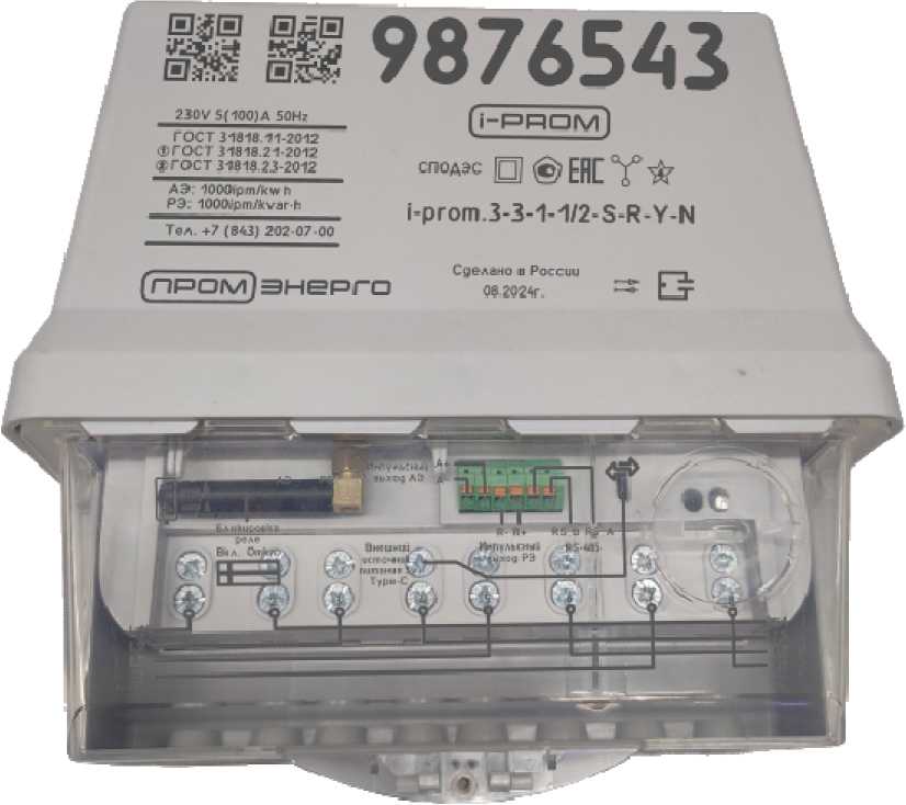 Внешний вид. Счетчики электрической энергии - интеллектуальные приборы учета электроэнергии с функцией диагностирования места возникновения ОЗЗ в сетях среднего напряжения, http://oei-analitika.ru рисунок № 3