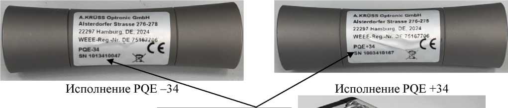 Внешний вид. Пластинки поляриметрические, http://oei-analitika.ru рисунок № 1