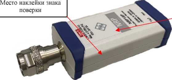 Внешний вид. Преобразователь измерительный, http://oei-analitika.ru рисунок № 1