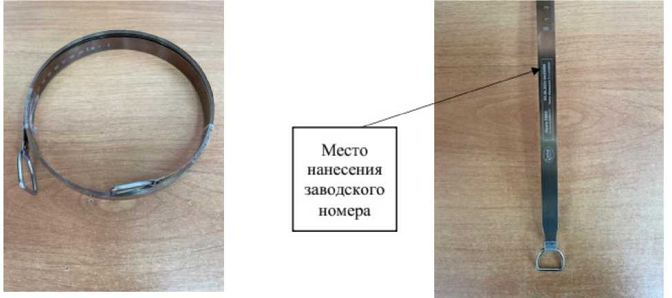 Внешний вид. Лента измерительная, http://oei-analitika.ru рисунок № 1