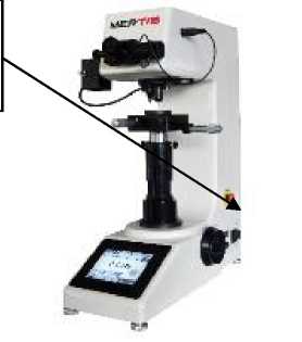 Внешний вид. Твердомеры Виккерса, http://oei-analitika.ru рисунок № 2