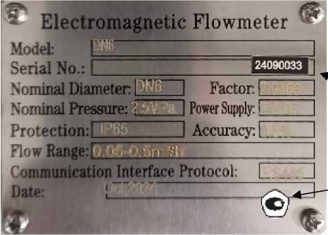 Внешний вид. Расходомеры электромагнитные, http://oei-analitika.ru рисунок № 6