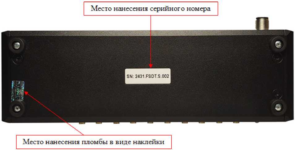 Внешний вид. Устройства частотно-временной синхронизации, http://oei-analitika.ru рисунок № 2