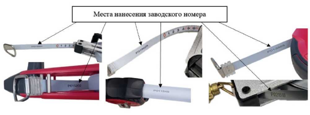 Внешний вид. Рулетки измерительные металлические АМО (Р), http://oei-analitika.ru 