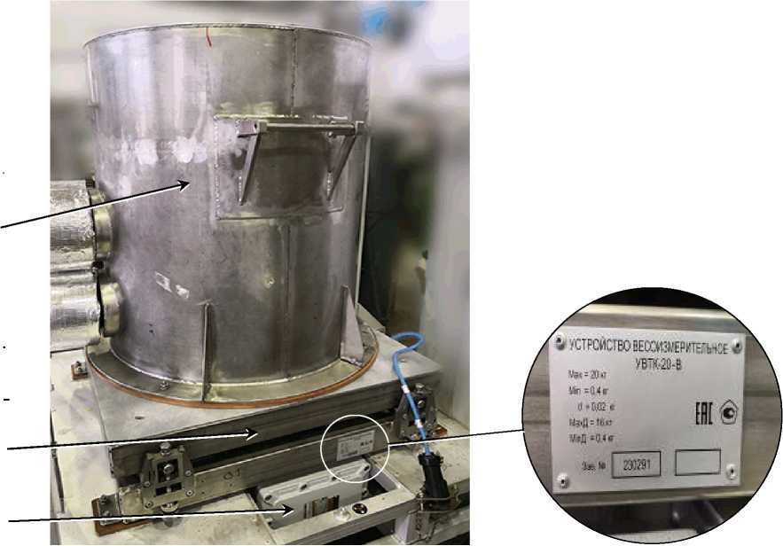 Внешний вид. Устройства весоизмерительные, http://oei-analitika.ru рисунок № 2