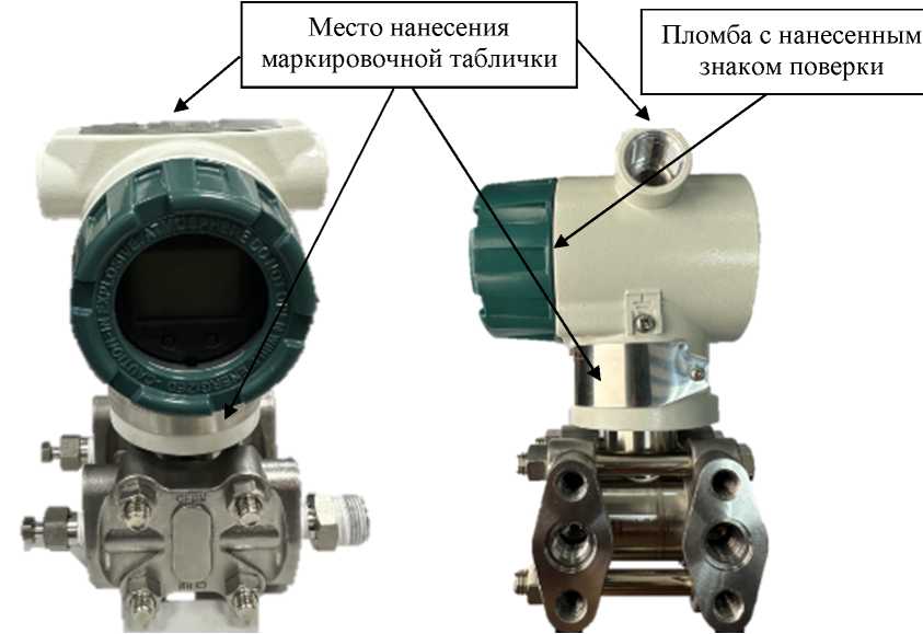 Внешний вид. Преобразователи избыточного, абсолютного и дифференциального давления, http://oei-analitika.ru рисунок № 2