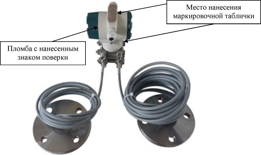 Внешний вид. Преобразователи избыточного, абсолютного и дифференциального давления, http://oei-analitika.ru рисунок № 3