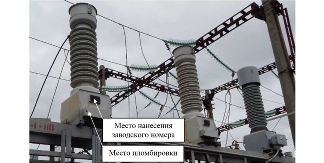 Внешний вид. Трансформаторы напряжения, http://oei-analitika.ru рисунок № 1