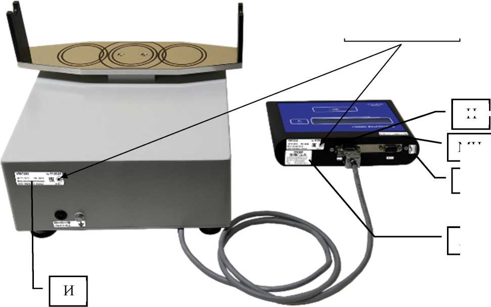 Внешний вид. Компараторы массы, http://oei-analitika.ru рисунок № 3