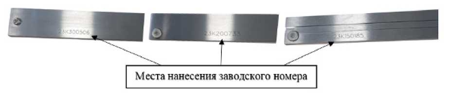 Внешний вид. Штангенциркули, http://oei-analitika.ru рисунок № 5