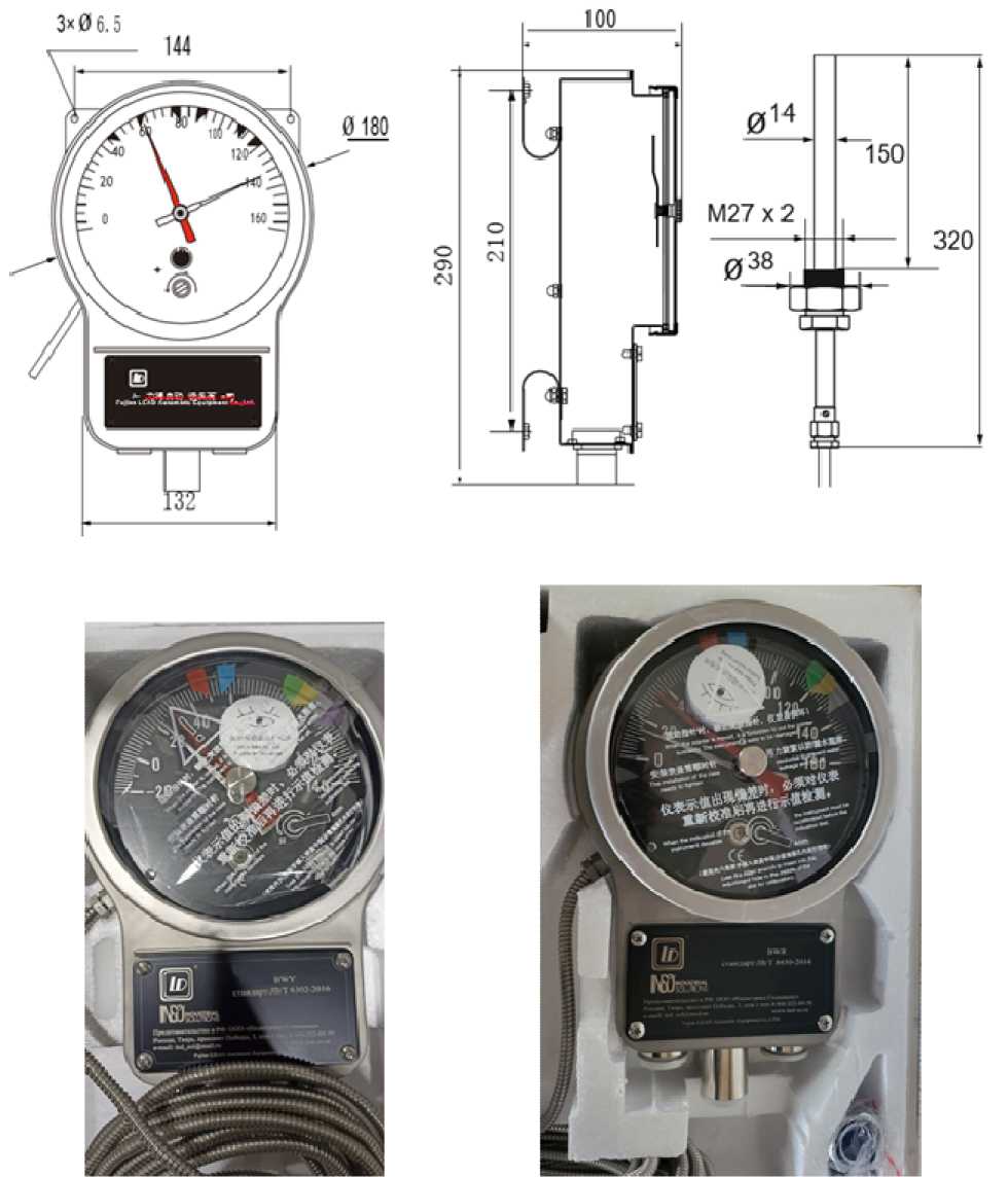 Внешний вид. Измерители-сигнализаторы температуры масла и обмотки трансформаторов, http://oei-analitika.ru рисунок № 1