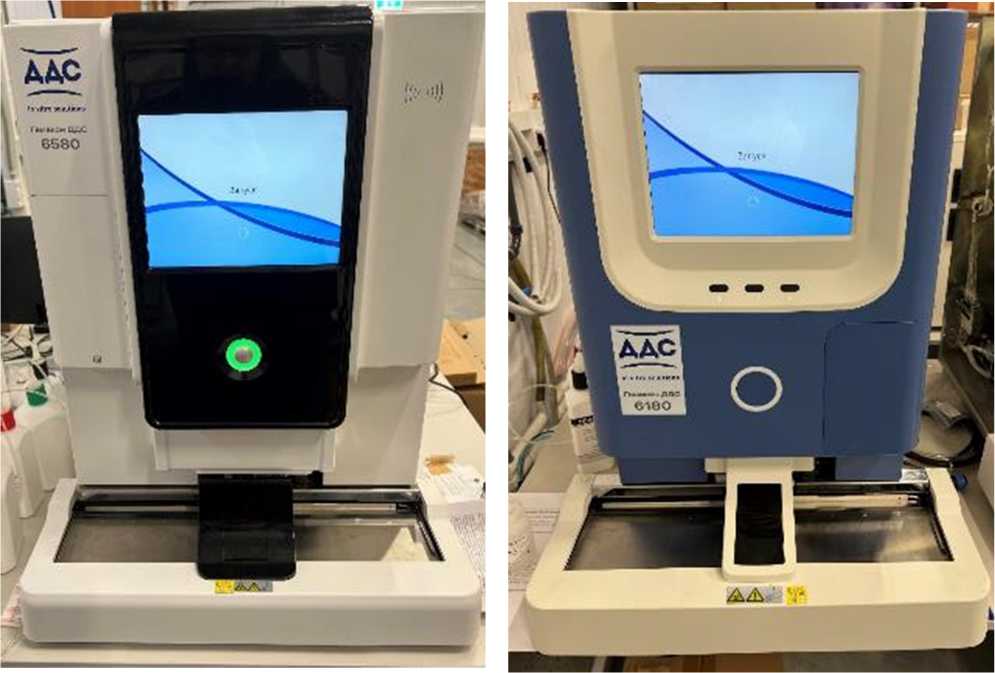 Внешний вид. Анализаторы автоматические гематологические, http://oei-analitika.ru рисунок № 1