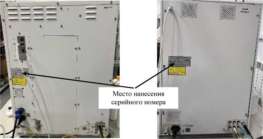 Внешний вид. Анализаторы автоматические гематологические, http://oei-analitika.ru рисунок № 2