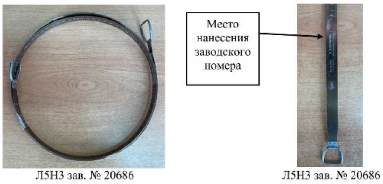 Внешний вид. Ленты измерительные, http://oei-analitika.ru рисунок № 2