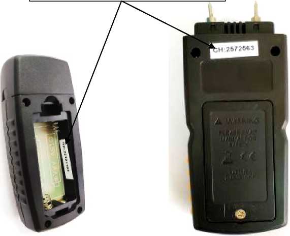 Внешний вид. Влагомеры, http://oei-analitika.ru рисунок № 2