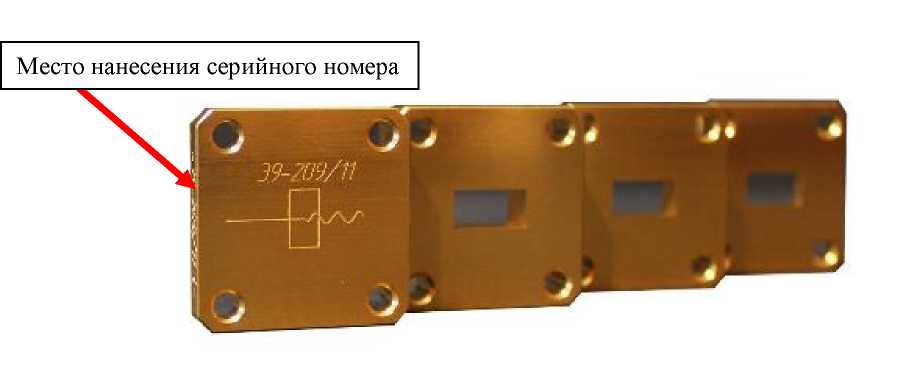 Внешний вид. Комплекты калибровочных мер, http://oei-analitika.ru рисунок № 2