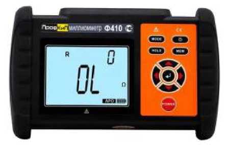 Внешний вид. Миллиомметры переносные, http://oei-analitika.ru рисунок № 1