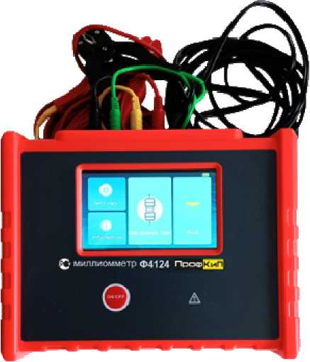 Внешний вид. Миллиомметры переносные, http://oei-analitika.ru рисунок № 4