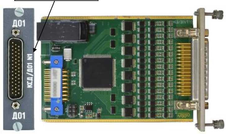 Внешний вид. Модули приема дискретной информации, http://oei-analitika.ru рисунок № 1