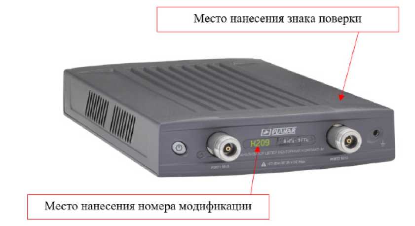 Внешний вид. Анализаторы цепей векторные, http://oei-analitika.ru рисунок № 1